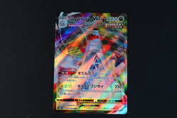 Duraludon VMAX 123/184 Japanese Holo Pokemon Card s8b VMAX Climax NEAR MINT - Image 1