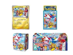 New Pokemon center Tohoku Hiroshima Fukuoka Special Box set w/Promo card Pikachu - Image 4