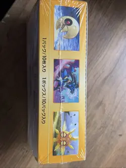 Pokemon TCG Sword & Shield VSTAR Universe Box (10 Packs, 2022) 4521329331188 - Image 5