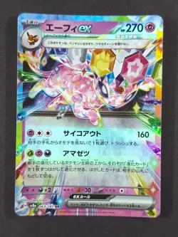 2024 Pokemon ESPEON EX #063/187 Terastal Fest Double Rare Holo JPN (B) - Image 1