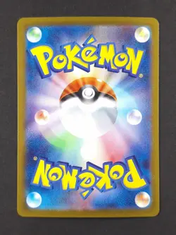 2024 Pokemon ESPEON EX #063/187 Terastal Fest Double Rare Holo JPN (B) - Image 2
