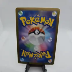 Arcanine 059/165 Pokemon 151 Japanese Pokeball Reverse Holo sv2a 2023 NM - Image 2