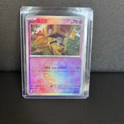 Gimmighoul 073/187 - [Master Ball Reverse Holo] SV8a Terastal Festival Korean - Image 1