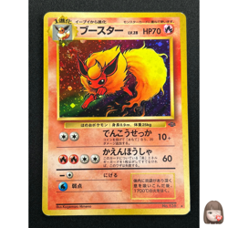 [LP] Flareon Pokemon Card Japanese No.136 Jungle set Vintage Holo 20A1 - Image 1