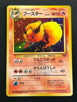 [LP] Flareon Pokemon Card Japanese No.136 Jungle set Vintage Holo 20A1 - Image 2