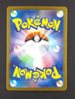 2025 Pokemon SPIRITOMB #071/063 Mega Brave Art Rare Full Art JPN - Image 2
