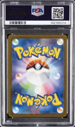 2022 POKEMON JAPANESE SWORD & SHIELD VSTAR UNIVERSE #183 FULL ART/MEW PSA 10 - Image 2