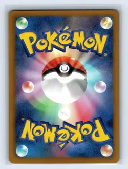 [US Seller] Japanese Pokemon Enterprise 097/093 EBB EX Battle Boost 1st Ed - Image 2