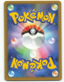 Pokemon Enterprise 1st Edition 098/093 Japanese EX Battle Boost Pokemon TCG 2013 - Image 2