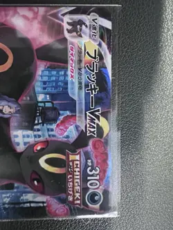 Pokemon Card Karen's Umbreon VMAX CSR 245/184 S8b Japanese VMAX Climax - Image 2
