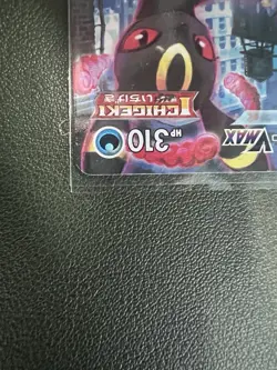 Pokemon Card Karen's Umbreon VMAX CSR 245/184 S8b Japanese VMAX Climax - Image 5