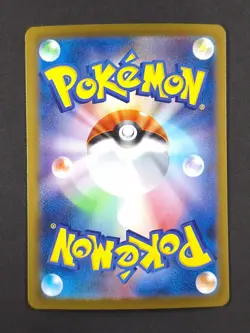 2025 Pokemon MEGA LUCARIO EX #078/063 Mega Brave Super Rare JPN - Image 2