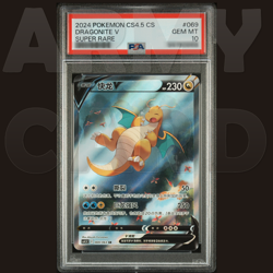 PSA 10 - Dragonite V 069/063 SR Alternate Art - Pokemon S. Chinese CS4.5C - Image 1