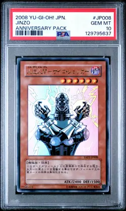 2008 YU-GI-OH! JPN YAP1-ANV PACK #JP008 JINZO PSA 10 - Image 1