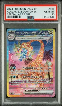 Pokemon Card PSA 10 ALOLAN EXEGGUTOR EX Special Illustration Rare #089 SV7a JP - Image 1