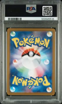 Pokemon Card PSA 10 ALOLAN EXEGGUTOR EX Special Illustration Rare #089 SV7a JP - Image 2