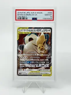 PSA 10 Pokemon Card Japanese Tag Team Raichu & Raichu Eevee & Snorlax 2CARD SET - Image 2