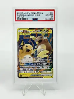 PSA 10 Pokemon Card Japanese Tag Team Raichu & Raichu Eevee & Snorlax 2CARD SET - Image 4