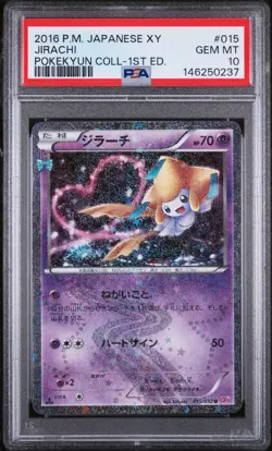 2016 POKEMON JAPANESE XY POKEKYUN COLLECTION 1ST EDITION #015 JIRACHI PSA 10 - Image 1