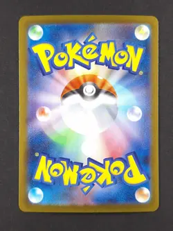 2025 Pokemon RESHIRAM EX #160/086 White Flare Super Rare Holo JPN - Image 2