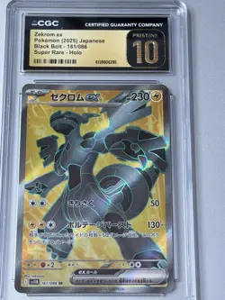 The Pokemon Company Zekrom ex SR Holo CGC Pristine 10 SV11B JP 161/086 2025 - Image 1