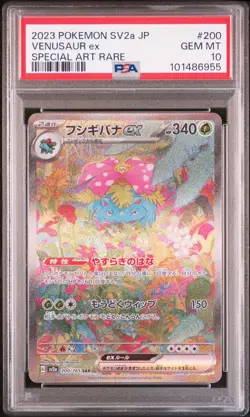 PSA 10 Venusaur ex SAR 151 Alt Art 200/165 Pokemon card Japanese 2023 Full Art - Image 1