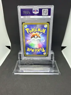 2021 Pokemon JPN SWSH FA Rockruff Vmax Climax #202 PSA 10 - Image 2