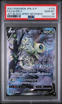 PSA 10 - Celebi V 175/S-P Jet Black Spirit Booster Box Japanese Promo - Pokemon - Image 1