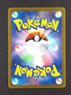 2022 Pokemon UNOWN VSTAR #036/098 Paradigm Trigger Triple Rare JPN - Image 2