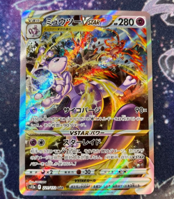 Mewtwo VSTAR SAR 221/172 Japanese VSTAR Universe Pokemon Card s12a - Image 1