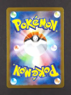 2025 Pokemon MANDIBUZZ #145/086 Black Bolt Art Rare Full Art JPN - Image 2