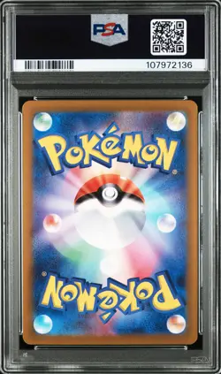 2025 PSA 10 Articuno 102/100 AR SV9 Battle Partners Japanese Gem Mint Kuroimori - Image 2