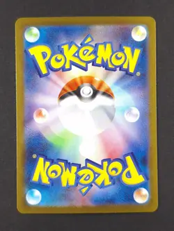 2025 Pokemon EELEKTRIK #118/086 Black Bolt Art Rare Full Art JPN - Image 2