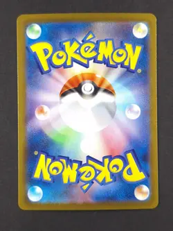 2025 Pokemon FOONGUS #095/086 Black Bolt Art Rare Full Art JPN - Image 2