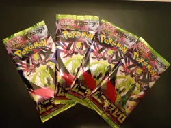 Pokemon Japanese Booster Pack - Nihil Zero m3 - US Seller - Image 1