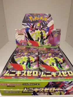 Pokemon Japanese Booster Pack - Nihil Zero m3 - US Seller - Image 2