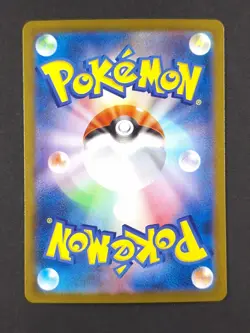 2025 Pokemon HERDIER #154/086 White Flare Art Rare Full Art JPN - Image 2
