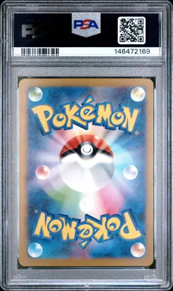Blastoise EX 016/049 Pokemon Japanese SVG Special Deck PSA 10 - Image 2