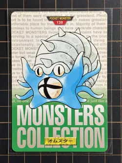 Omastar, Kabutops, Aerodactyl 1996 Bandai Pokemon Carddass Vintage Japanese CTC - Image 3