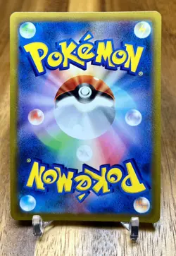 Hoothoot 073/067 CHR Secret Rare S9a Battle Region Holo Japanese Pokemon Card NM - Image 2