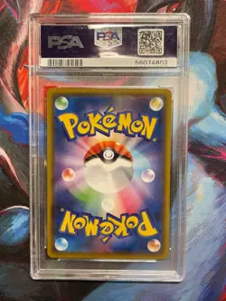 PSA 9 2020 Pokemon Japanese Sword & Shield Legendary Amazing RARE 015 Raikou - Image 3