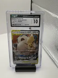 2018 Pokemon Eevee & Snorlax GX Holo Japanese Tag Bolt 066/095 CGC 10 GEM MINT - Image 1