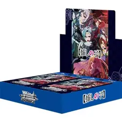 Weiss Schwarz Oshi no Ko Vol.2 Sealed Box in Japanese Bushiroad NEW - Image 1