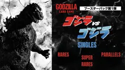 Godzilla Card Game Set 1 "Godzilla vs. Godzilla" Singles - Japanese - Image 1