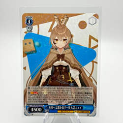 Nanashi Mumei R HOL/W104-120 Japanese Weiss Schwarz Hololive - Image 1