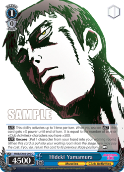 HIDEKI YAMAMURA Mob Psycho 100 Weiss Schwarz Card #MOB/SX02-090 C - Image 1