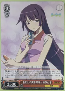 Weiss Schwarz Nisemonogatari NM/S24-048R R Hitagi Senjougahara Trading Card NM - Image 1