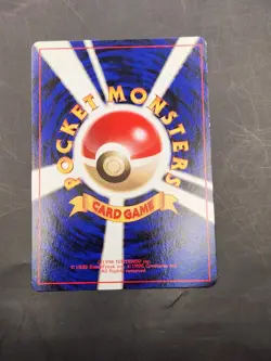Jynx No.124 Base Set Banned Ken Sugimori LP Japanese Pokemon Card Black Face, x - Image 2