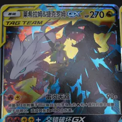 Lot of Pokemon Tag Team Card S-Chinese Reshiram Zekrom Raichu Espeon Deoxys - Image 2