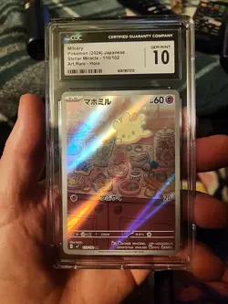 Milcery Pokemon (2024) Japanese Stellar Miracle- 110/102 Art Rare- Holo CGC 10 - Image 1